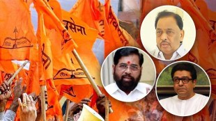 Eknath Shinde Raj Thackeray Narayan Rane shivena