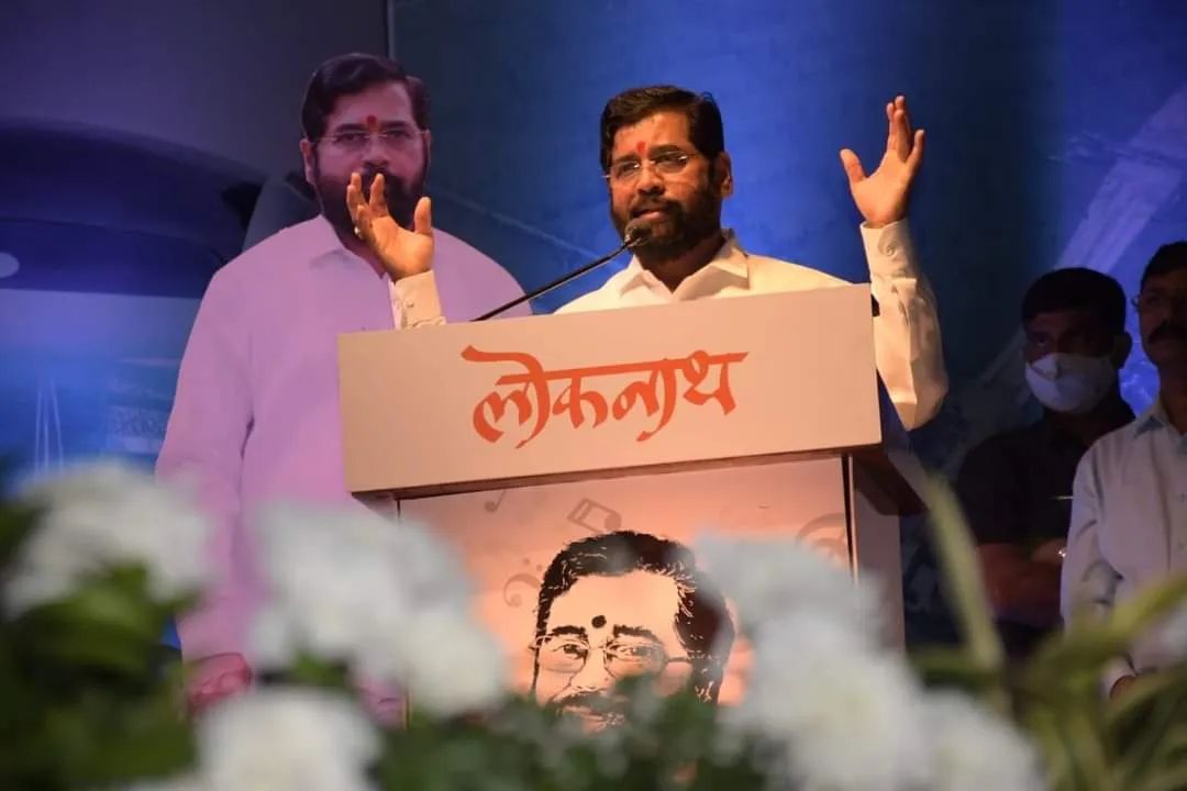 Shivsena Leader eknath shinde instagram account news 