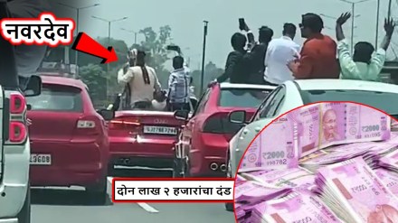 Groom Fined Rs 2 Lakh In UP