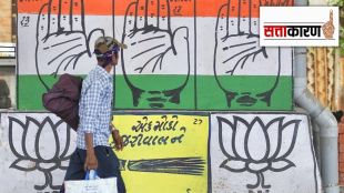 BJP Election Fund