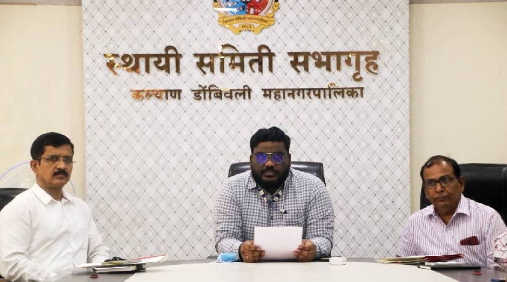 Kalyan Dombivali