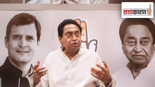 Kamalnath in Maharashtra