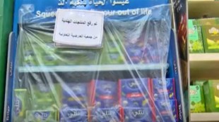 Kuwait boycott indian products