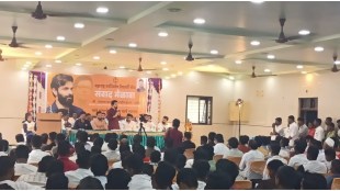 MNS Sangli