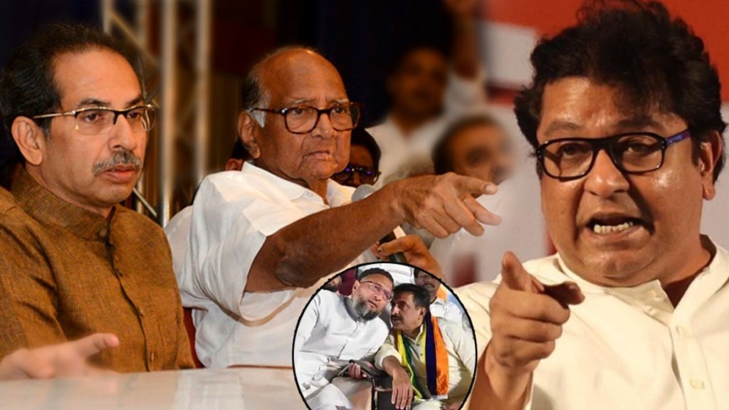MNS Slams MVM