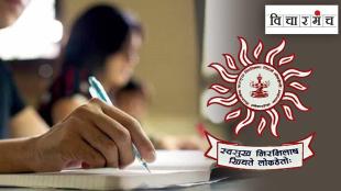 MPSC
