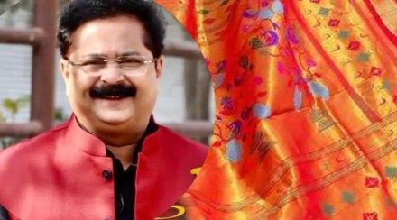 Maha Minister Maha Minister