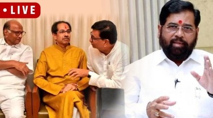 Maharashtra Political Crisis Live Today
