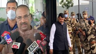 Maharashtra Political Crisis
