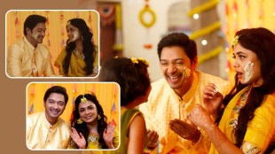 Mazi Tuzi Reshimgath serial yash neha haldi ceremony