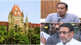 Mumbai high court anil deshmukh and nawab malik