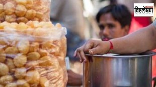PANIPURI