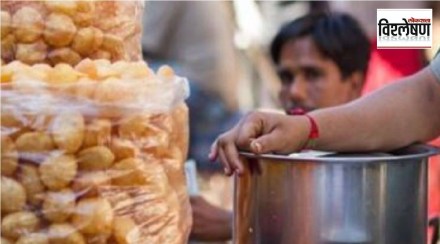 PANIPURI