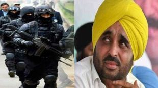 PUNJAB SECURITY AND BHAGWANT MANN
