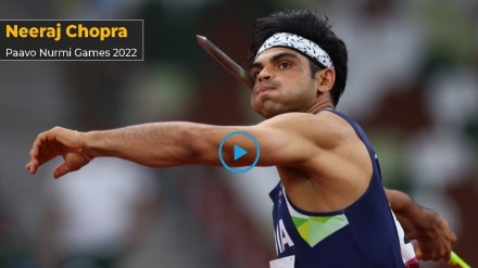 Paavo Nurmi Games 2022 Neeraj Chopra Paavo Nurmi Games 2022 Neeraj Chopra