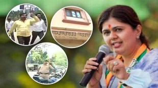 BJP Pankaja Munde supporters tried to attack party office in Aurangabad