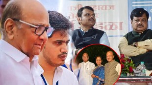 Pawar Family