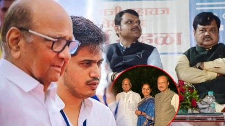 Pawar Family