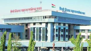 Pimpri Chinchwad