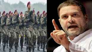 RAHUL GANDHI