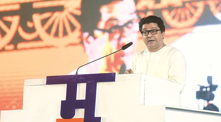 Raj Thackeray Birthday Special