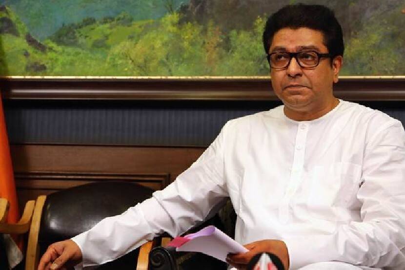 Raj Thackeray Birthday Special