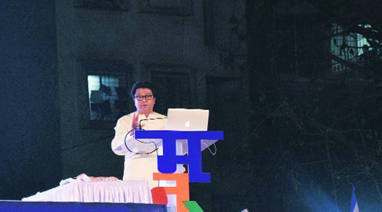 Raj Thackeray Birthday Special