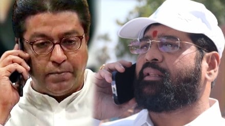 Raj Thackeray Eknath Shinde