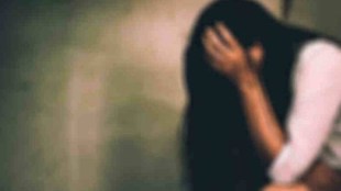 Rape