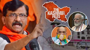 Shivsena, Sanjay Raut, The Kashmir Files, Kashmiri Pandit Killing