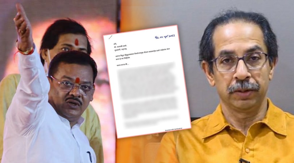 Shivsena Sanjay Shirsat Eknath Shinde MLA Letter CM Uddhav Thackeray