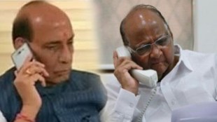 Sharad Pawar Rajnath