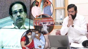 Eknath Shinde CM Uddhav Thackeray