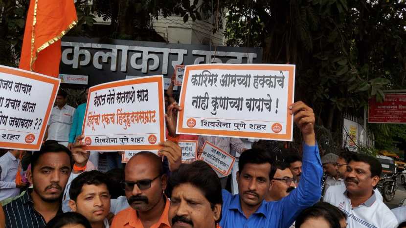 काश्मीर आमच्या हक्काचे नाही कुणाच्या बापाचे, देशात नेते सतराशे साठ हिंदूंचा एकच हिंदुहृदयसम्राट असे काही फलक शिवसैनिकांनी झळकवले.