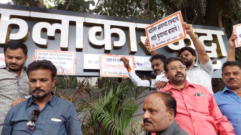 तसेच, या पार्श्वभूमीवर पंतप्रधान नरेंद्र मोदी आणि गृहमंत्री अमित शाह यांनी राजीनामा द्यावा,अशी मागणी देखील यावेळी शिवसैनिकांकडून करण्यात आली.