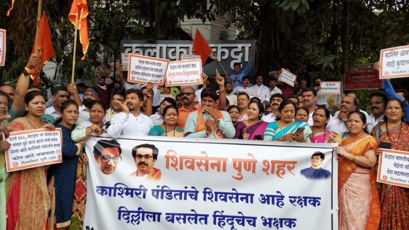 काश्मिरी पंडितांवरील हल्ल्याच्या निषेधार्थ आज (सोमवार) पुण्यात शिवसेनेच्यावतीने आंदोलन करण्यात आले. (सर्व फोटो -सागर कासार)