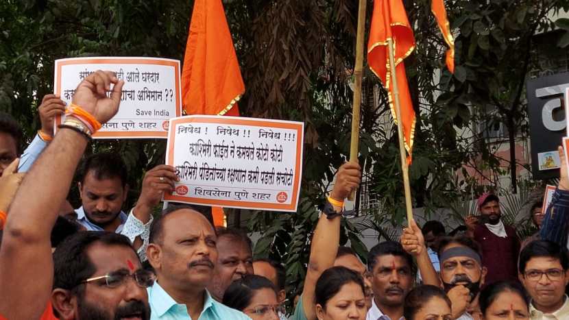 यावेळी आंदोलक कार्यकर्ते व पदाधिकाऱ्यांनी जोरदार घोषणाबाजी केली.