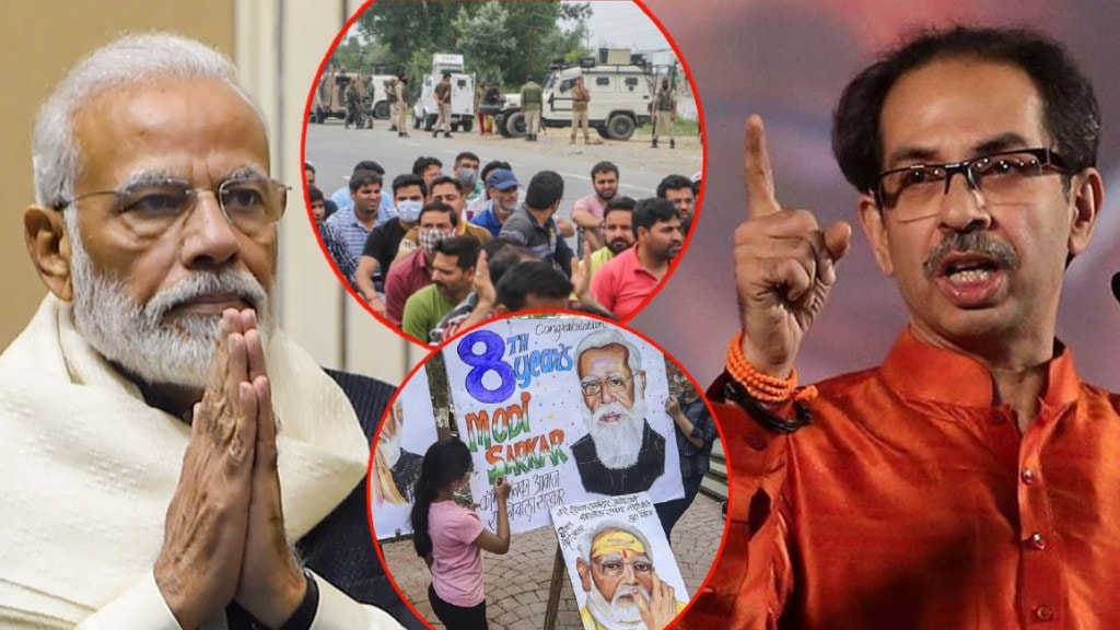 Shivsena BJP Kashmiri Pandit issue Shivsena BJP Kashmiri Pandit issue