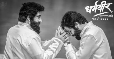 Shivsena leader eknath shinde dharmveer movie 