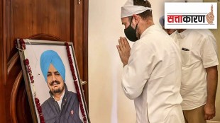 Siddhu Musewala Punjab
