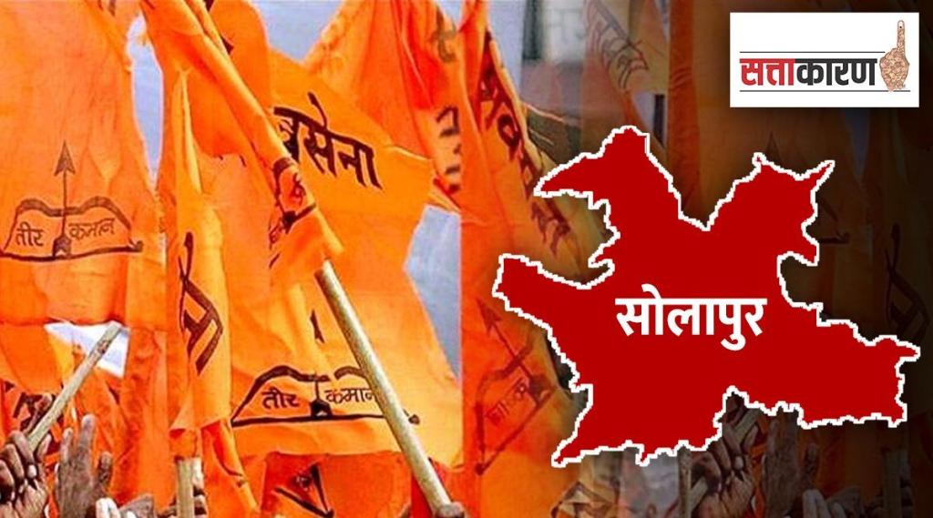 In solapur along with Shiv Sena, NCP and Congress will face setback