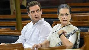 National Herald Case