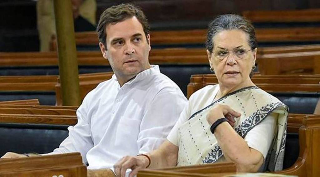 National Herald Case