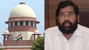 Supreme Court Eknath Shinde