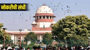 Supreme Court Recruitment 2022