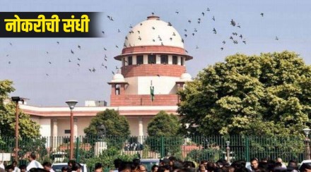 Supreme Court Recruitment 2022