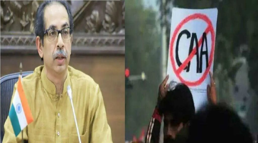 UDDHAV THACKERAY