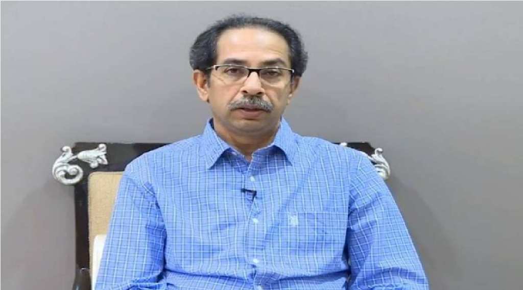 UDDHAV THACKERAY