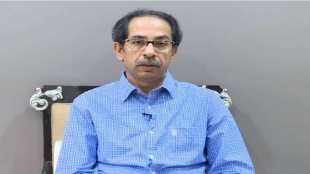 UDDHAV THACKERAY