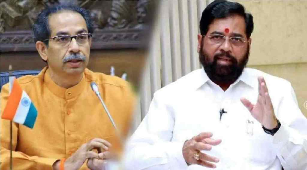 UDDHAV THACKERAY AND EKNATH SHINDE